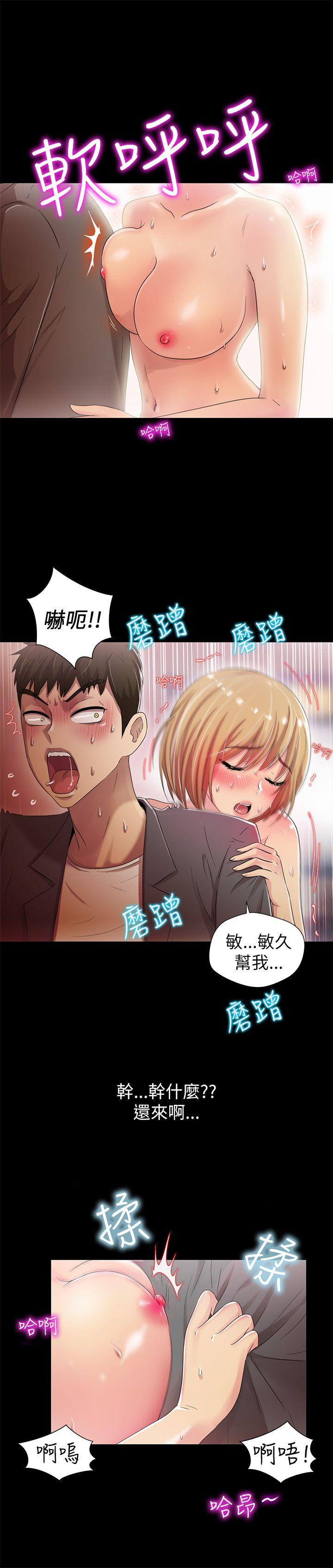 第5話-25