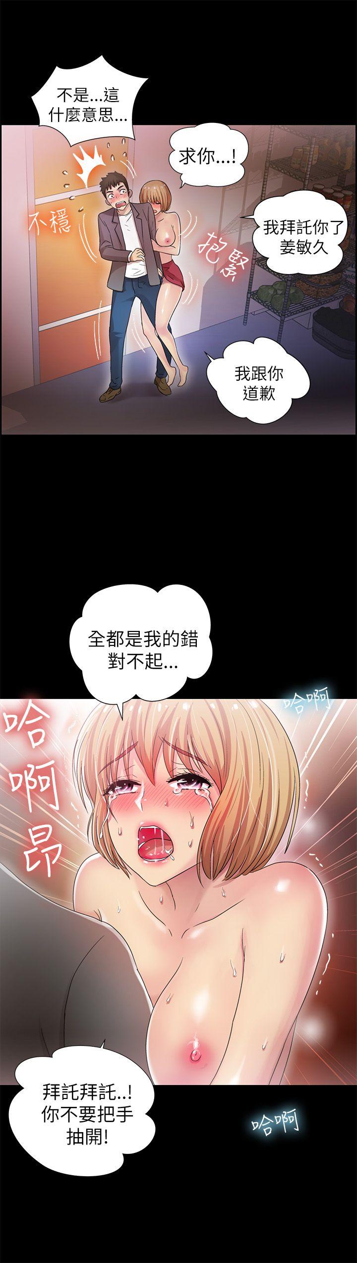 第5話-28