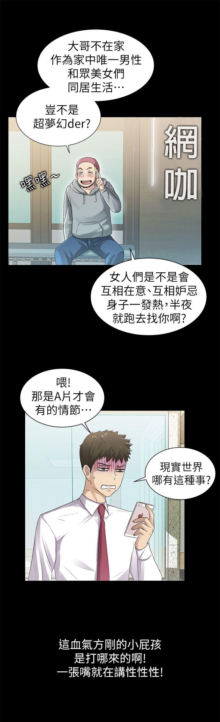 第7話-6