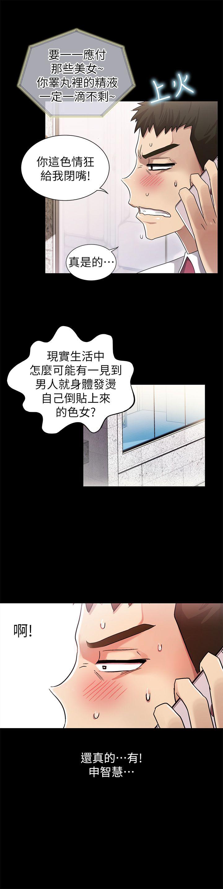 第7話-7