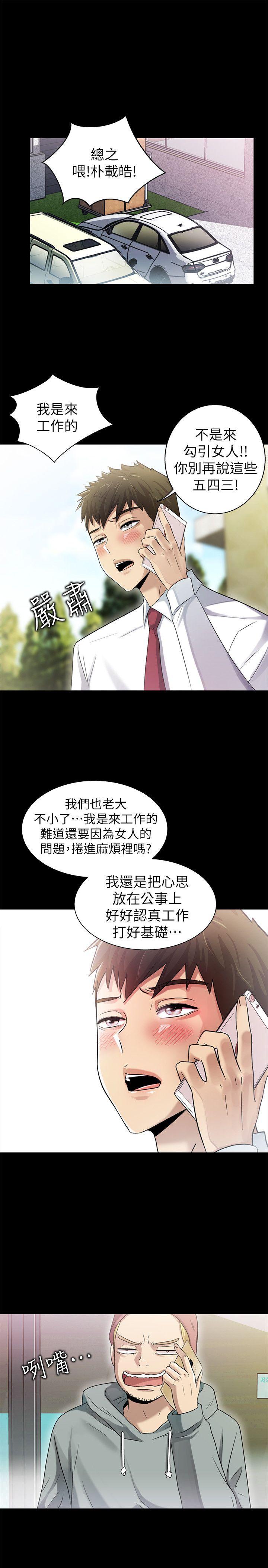 第7話-8