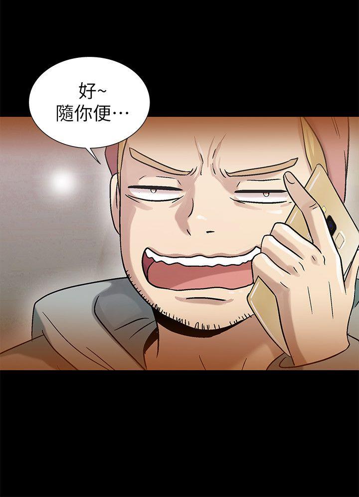 第7話-9