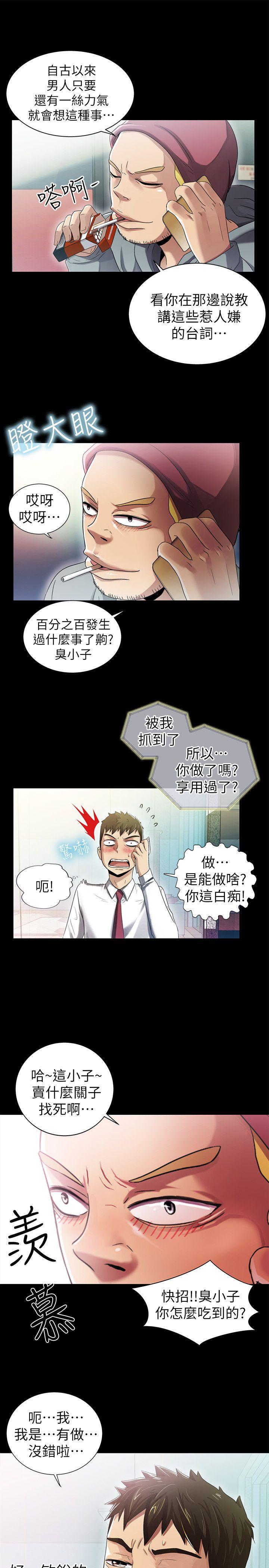第7話-10