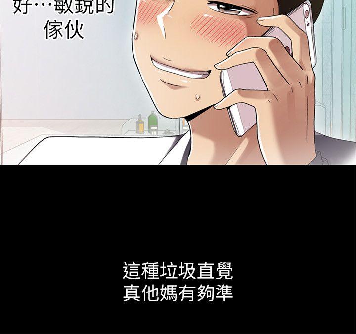 第7話-11