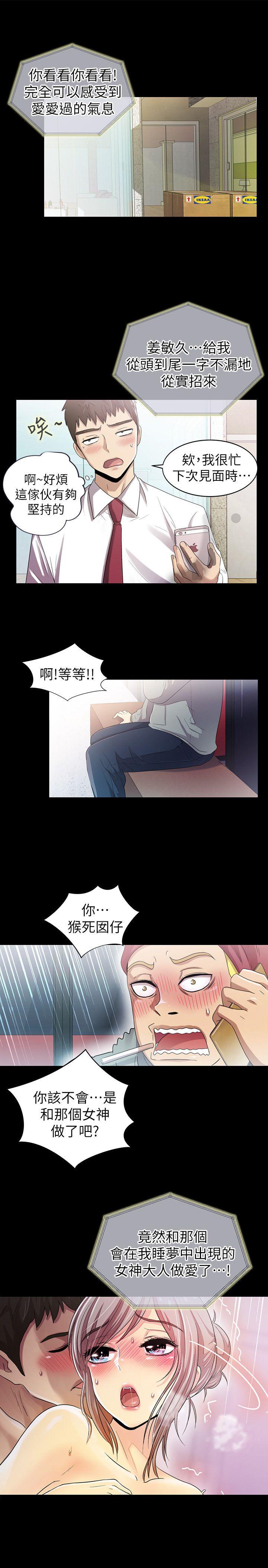 第7話-12