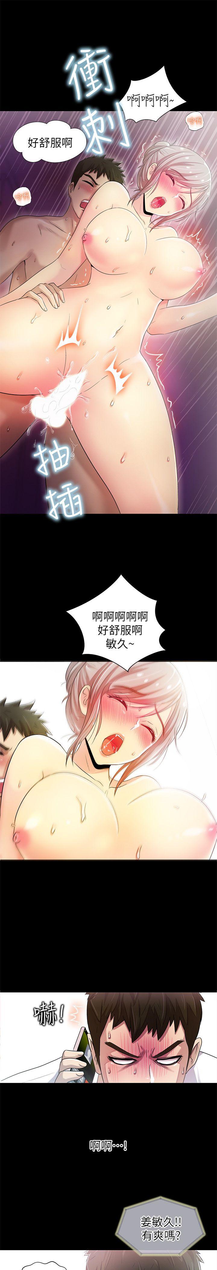 第7話-15