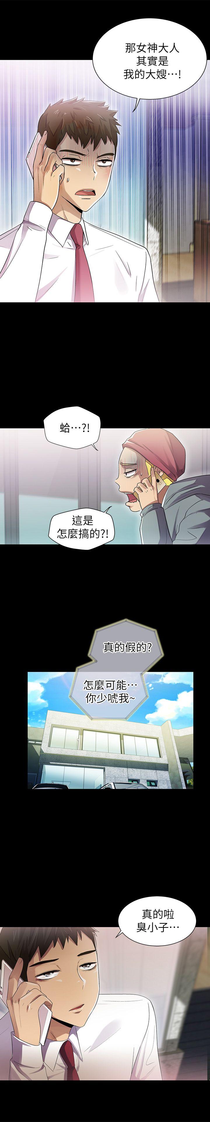 第7話-17