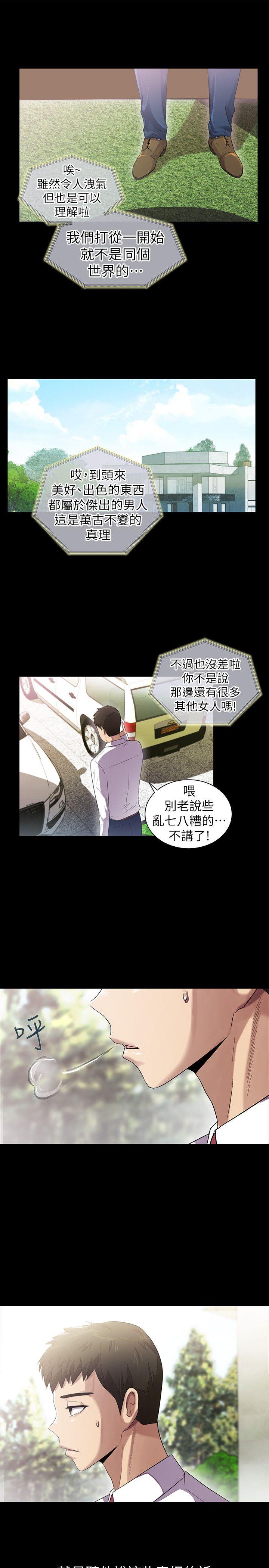 第7話-18