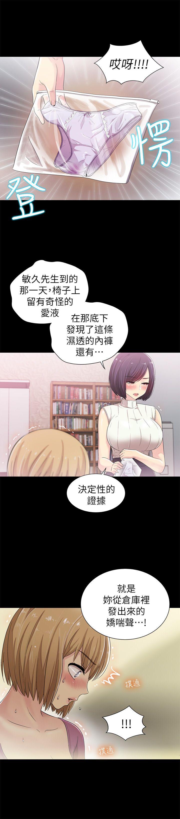 第7話-23