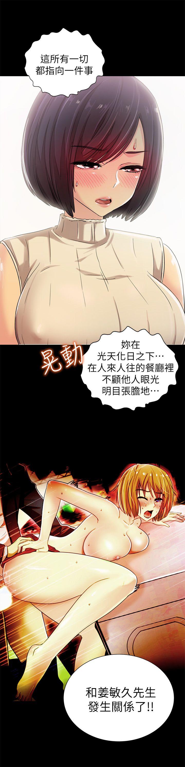 第7話-24