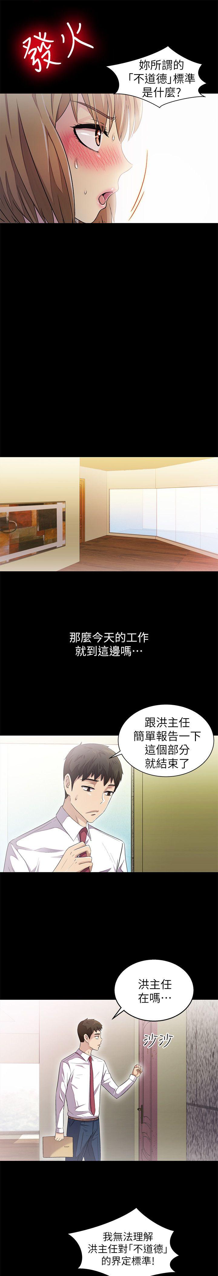 第7話-30