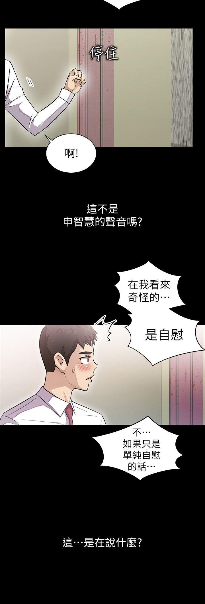 第7話-31