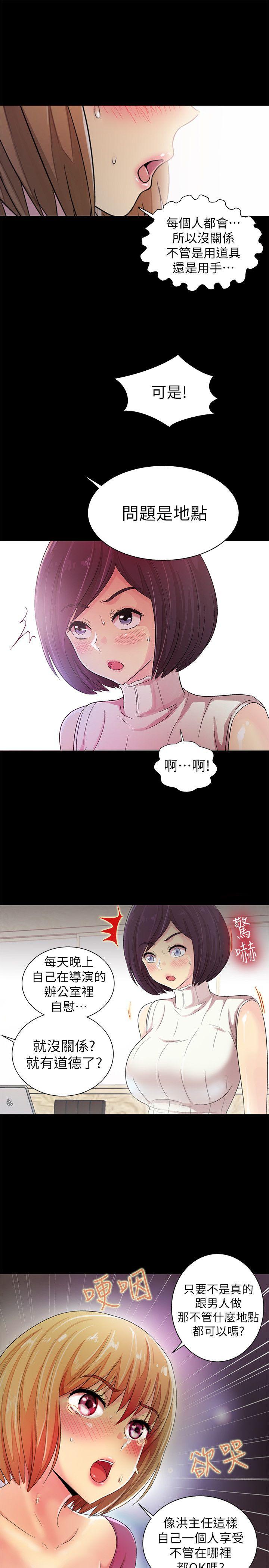第7話-32