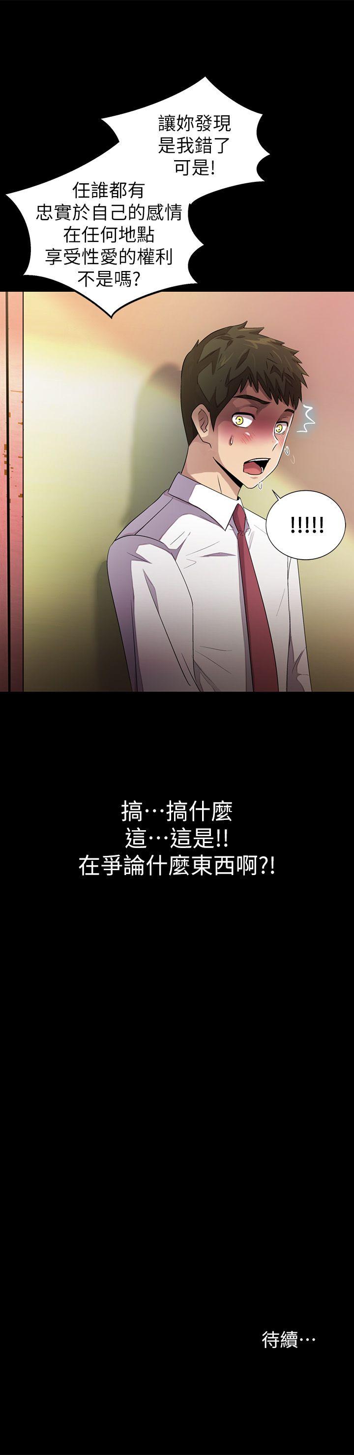 第7話-34