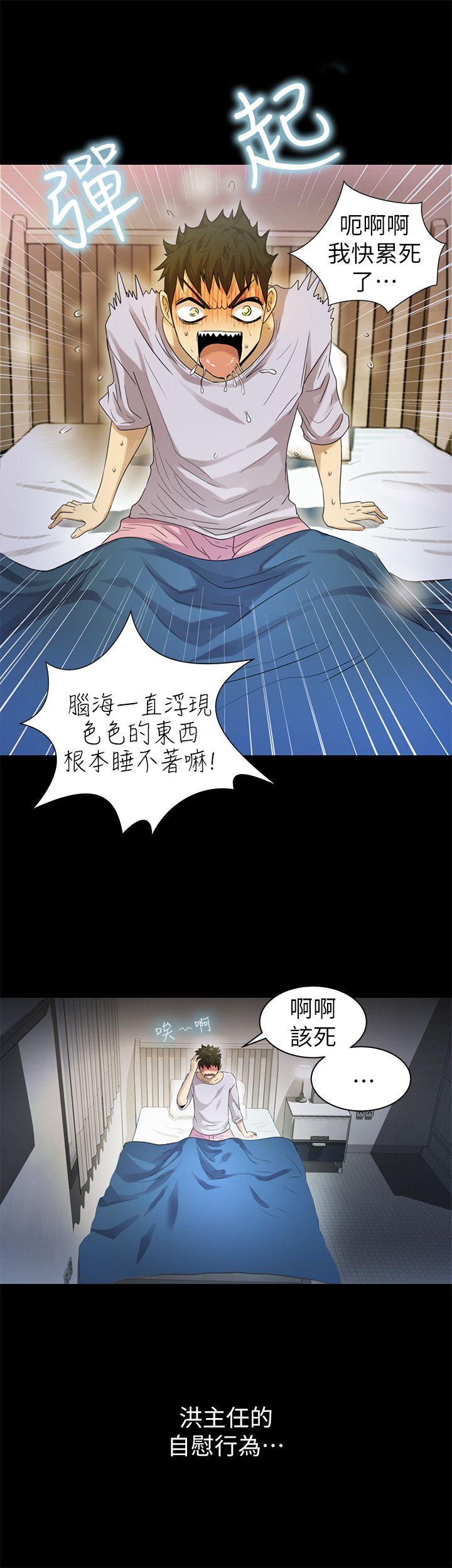 第8話-5