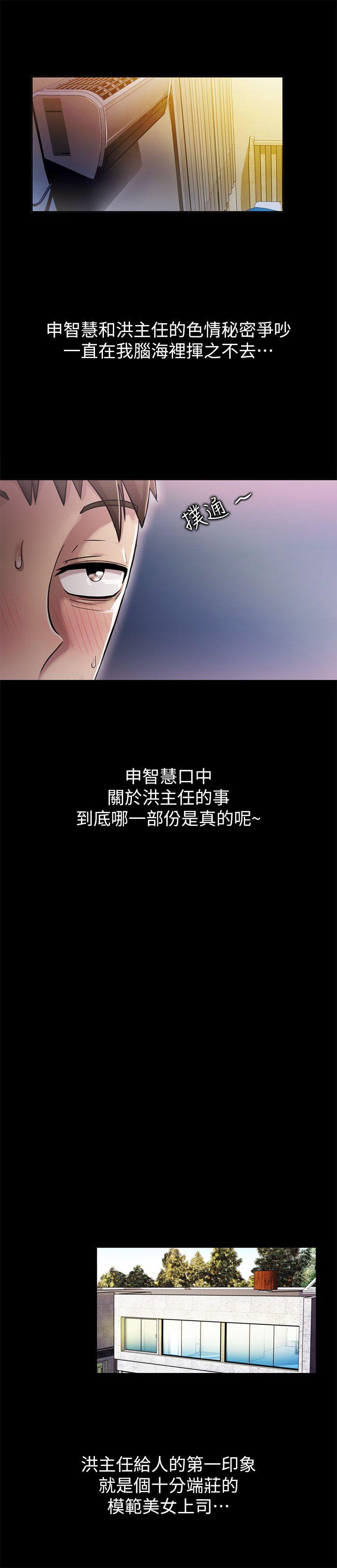 第8話-6
