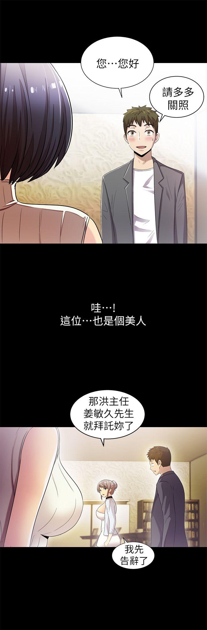 第8話-8