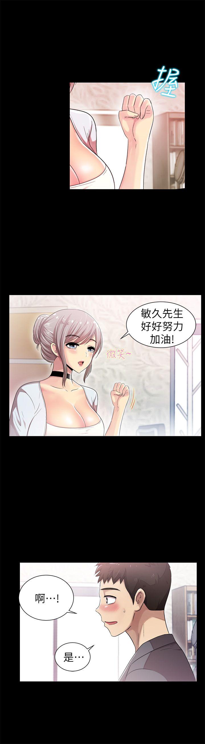 第8話-9