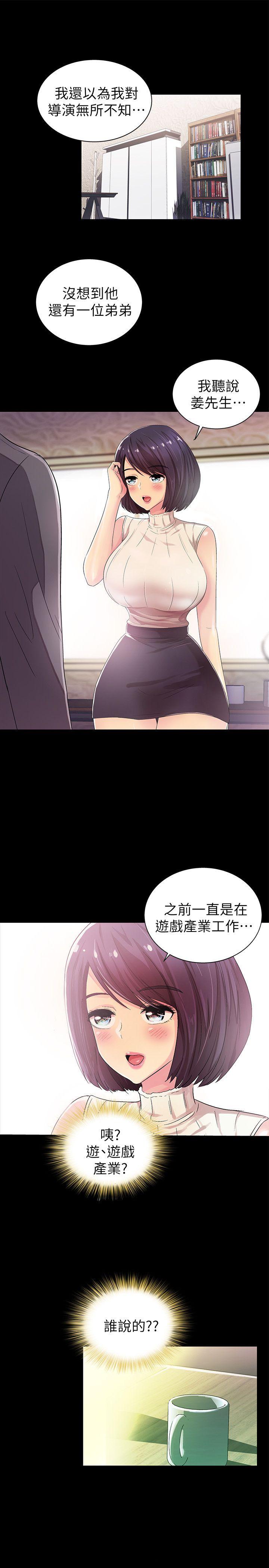 第8話-10