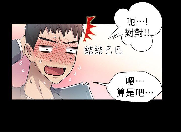 第8話-11
