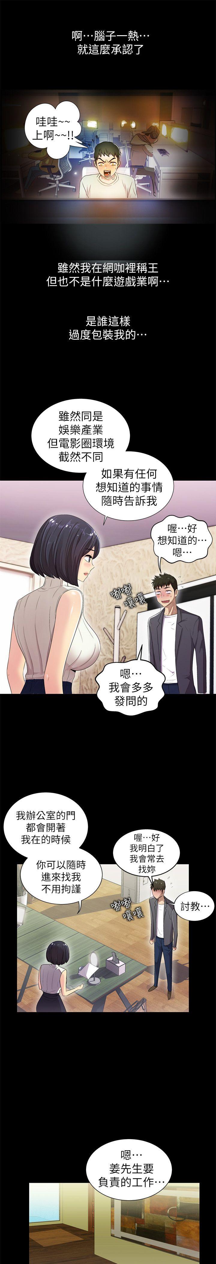 第8話-12
