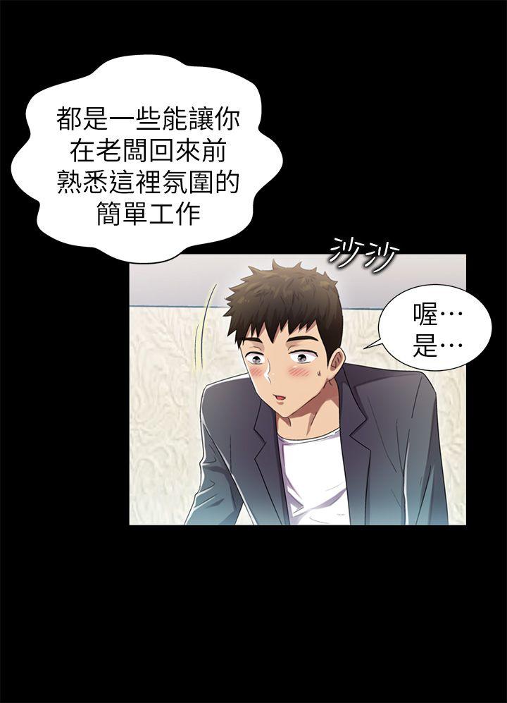 第8話-14