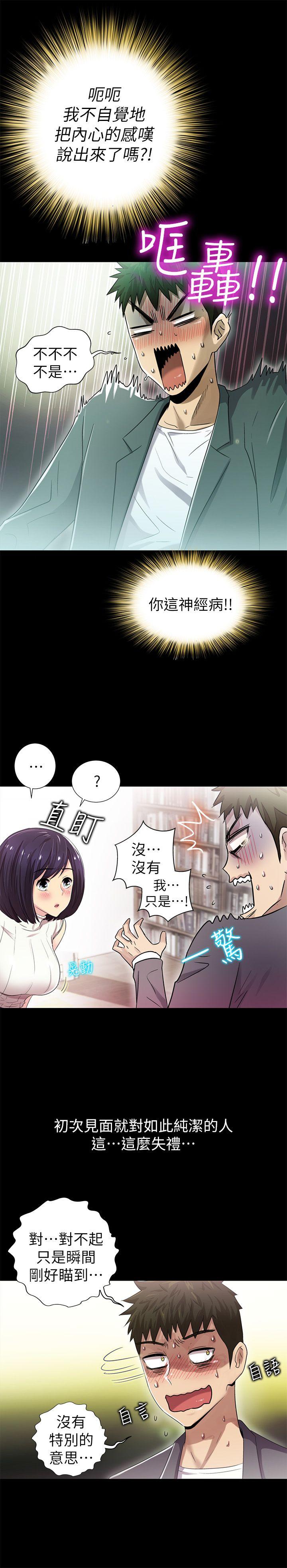 第8話-18