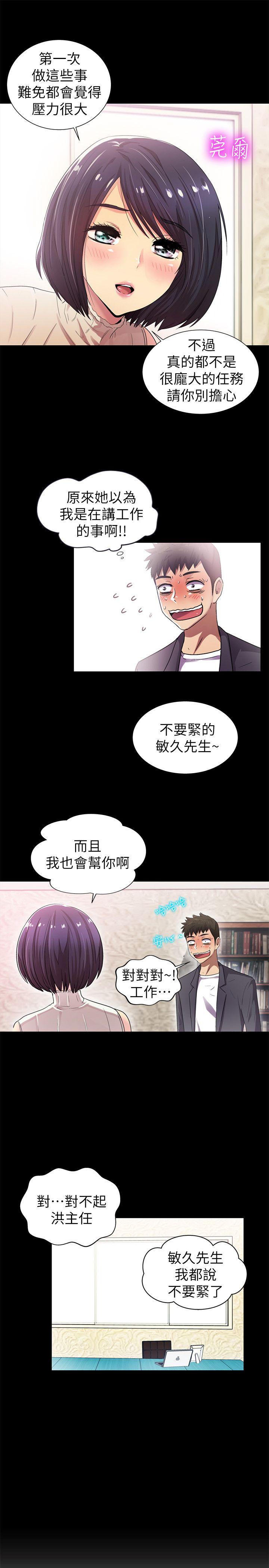 第8話-19