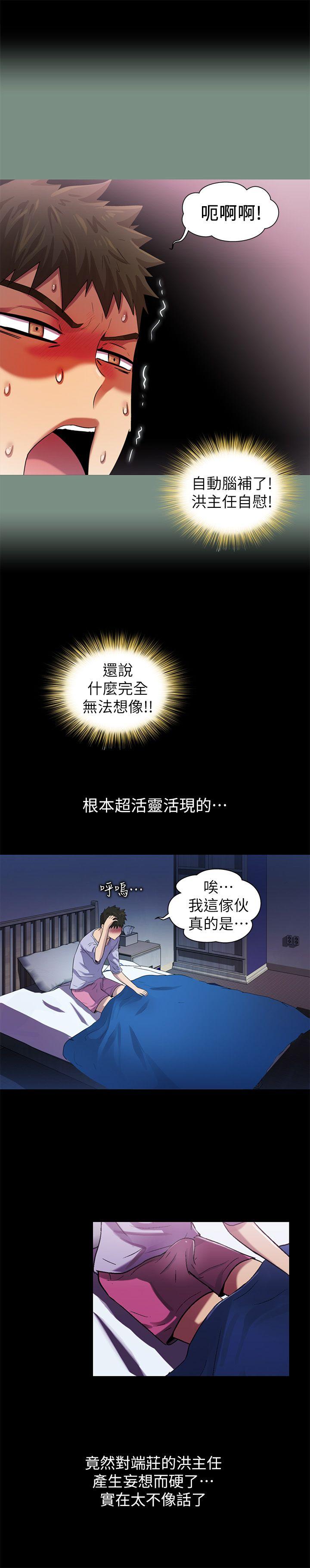 第8話-26