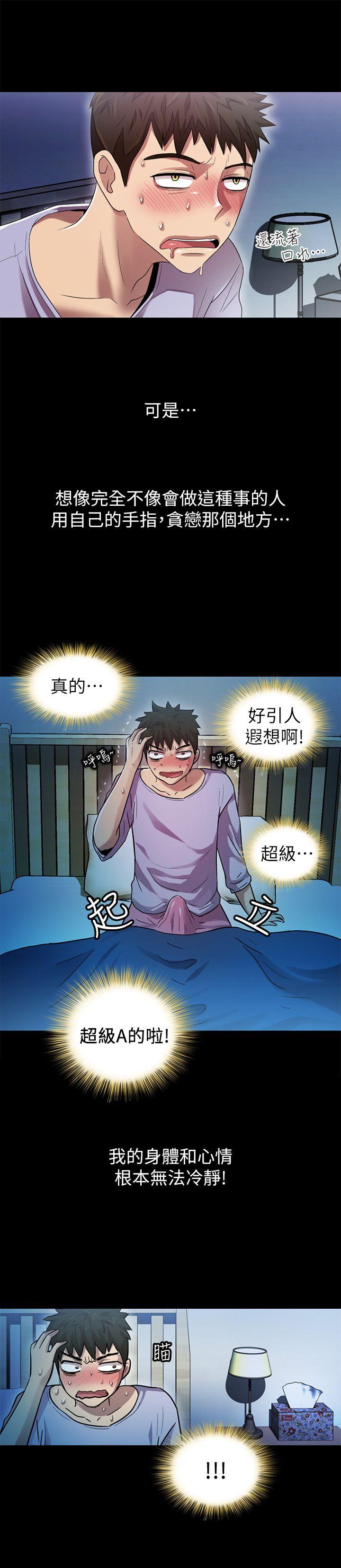 第8話-27