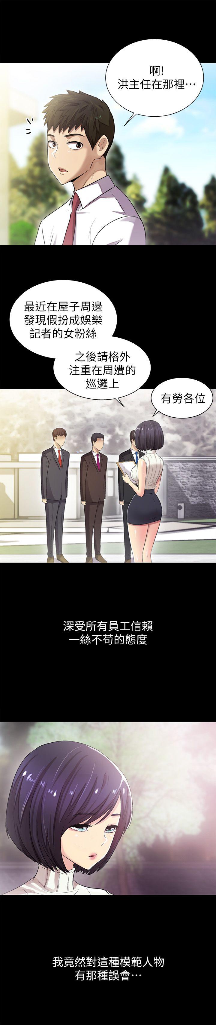 第8話-29