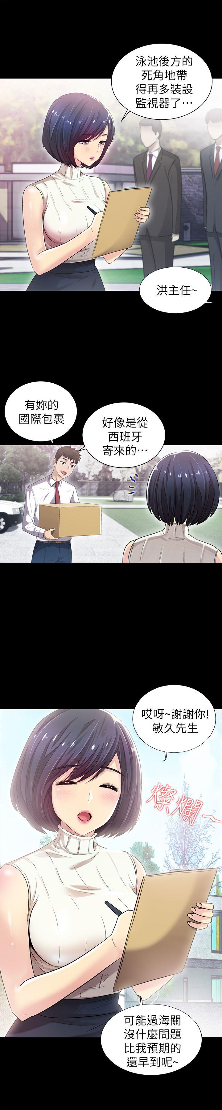 第8話-30
