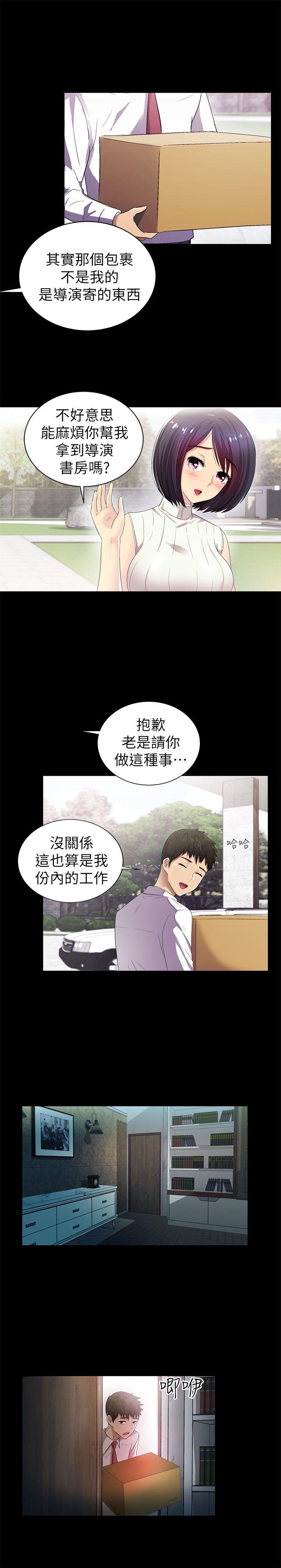 第8話-31