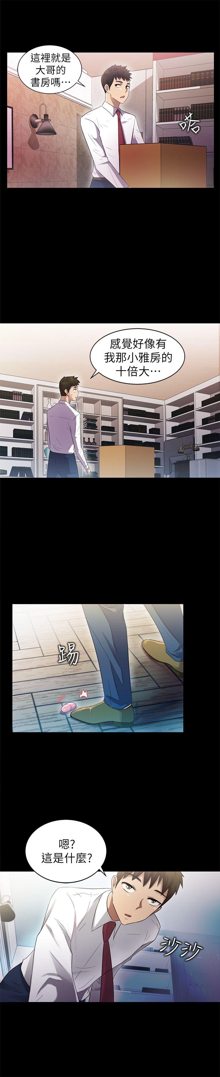 第8話-32