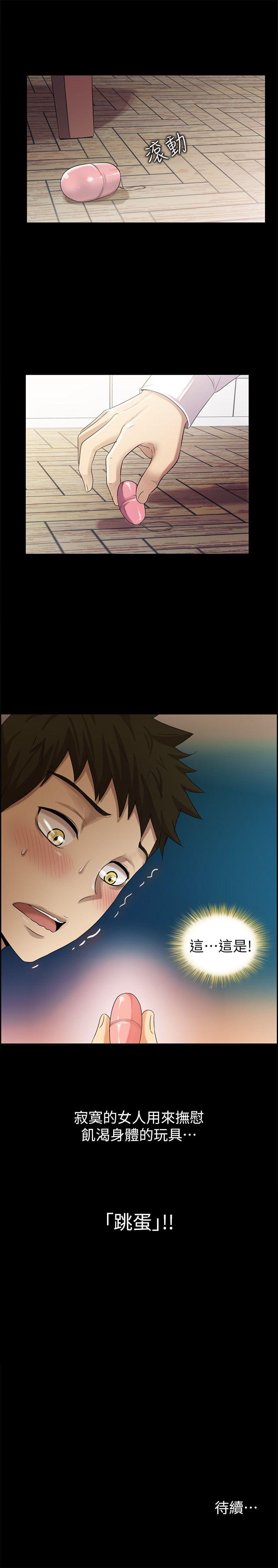 第8話-33