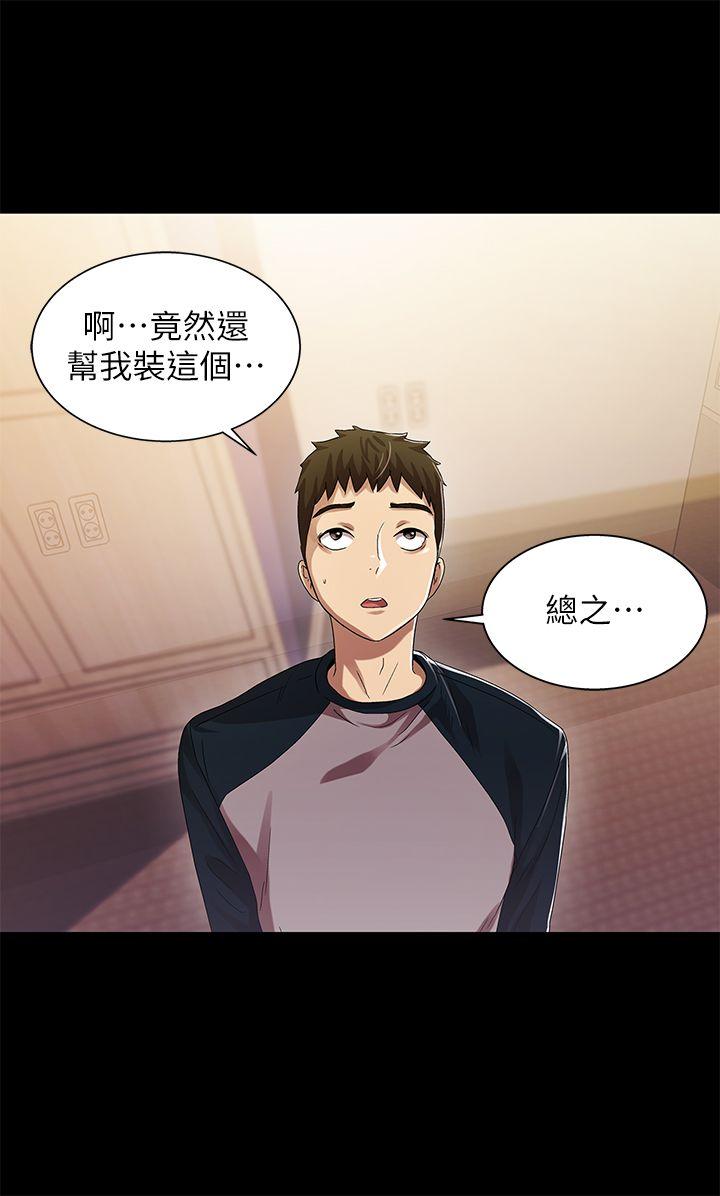 第12話-9