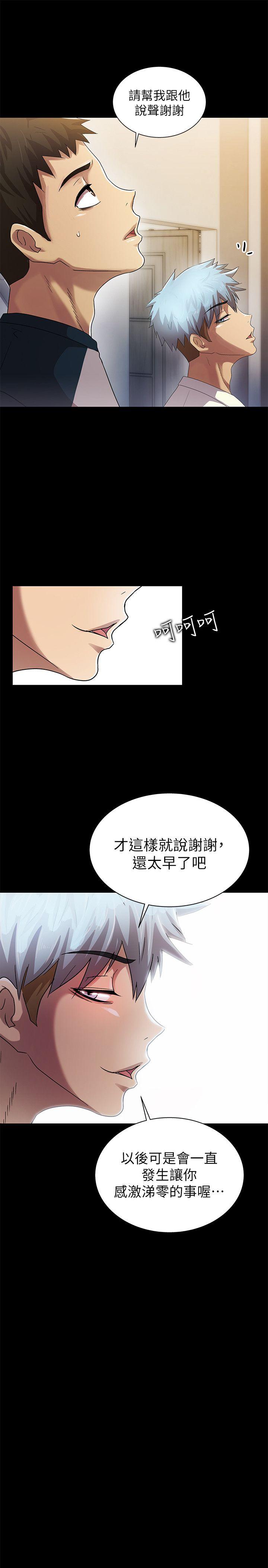 第12話-10
