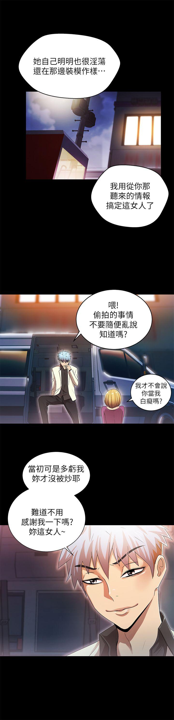 第12話-14