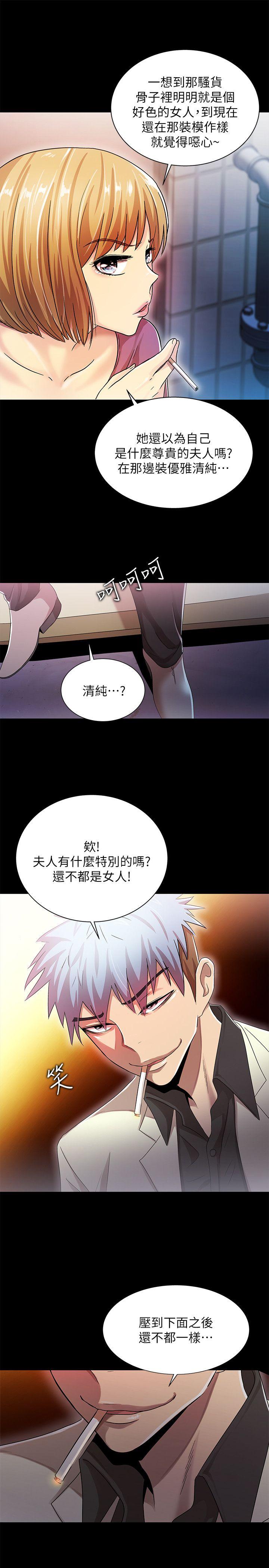 第12話-18