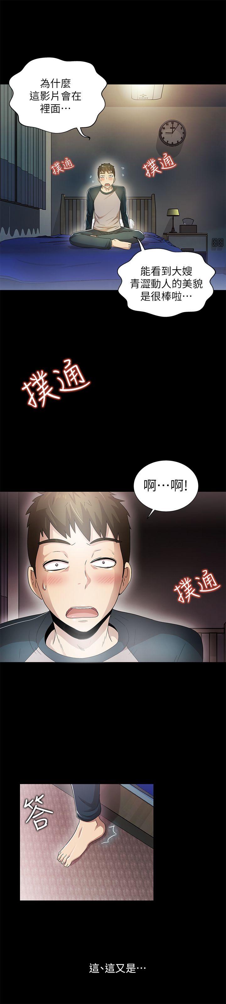 第12話-29