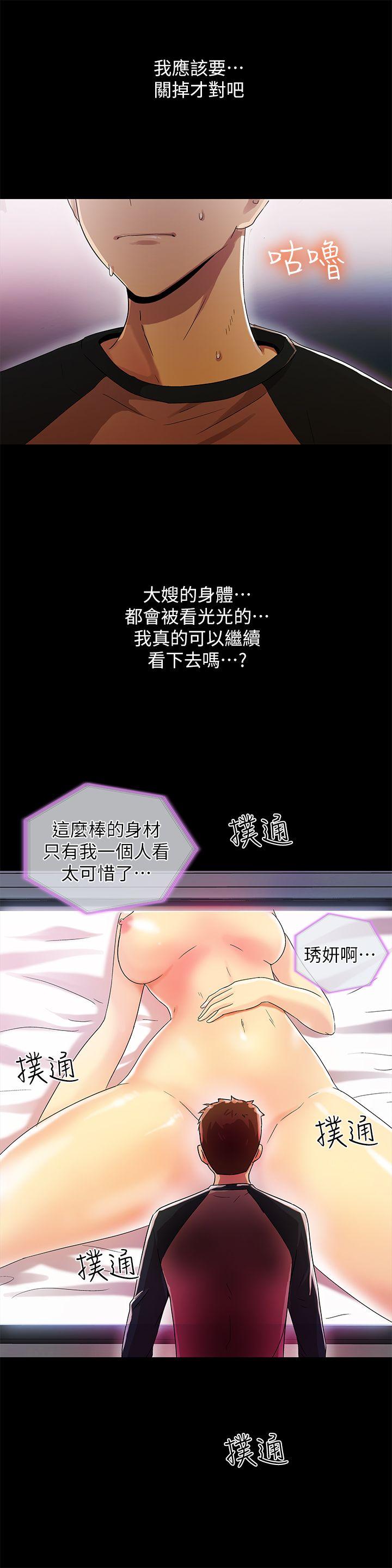 第12話-34