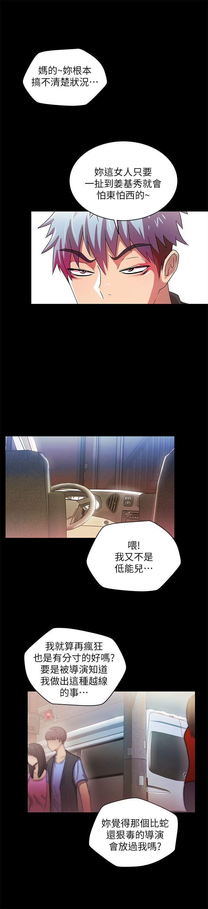 第13話-6