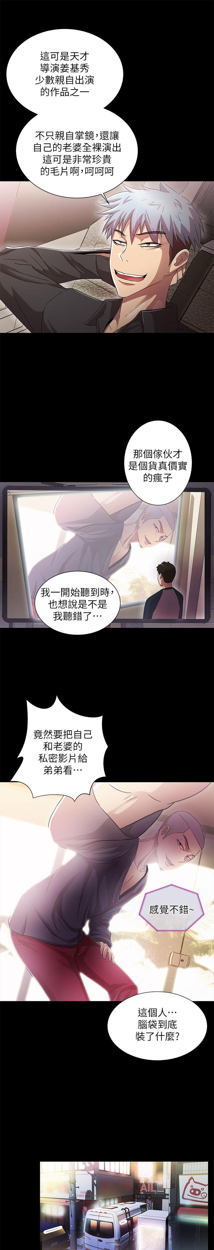 第13話-11