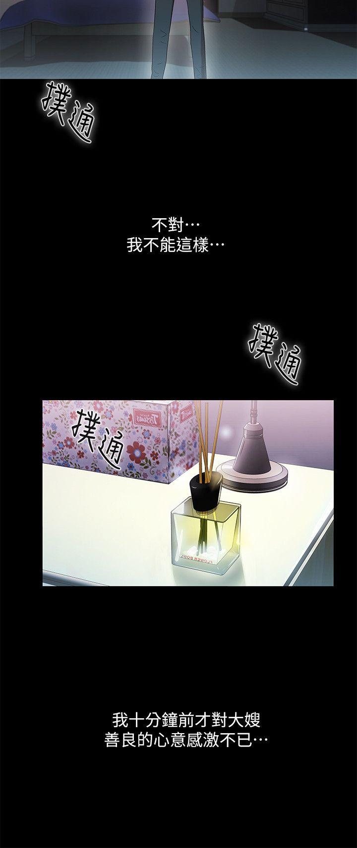 第13話-14