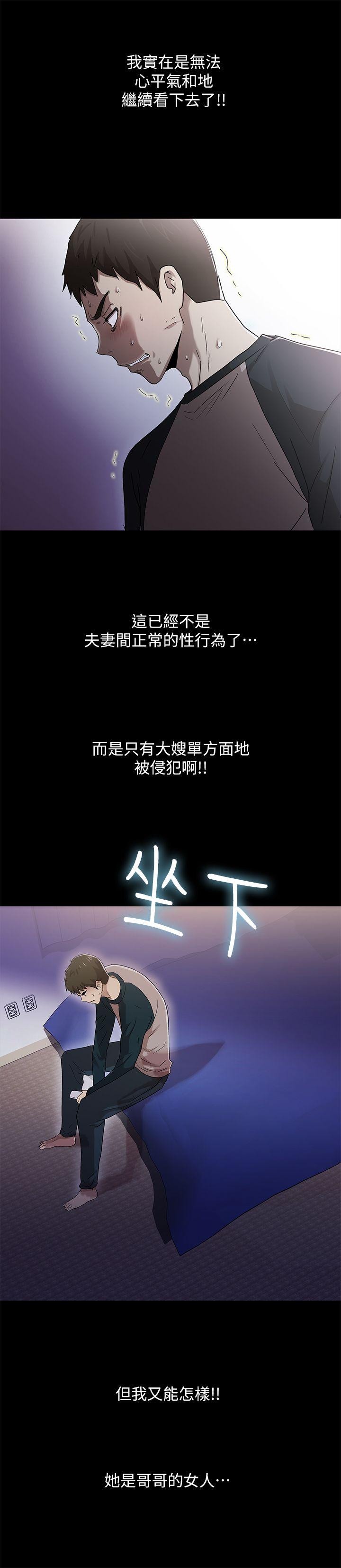 第13話-33