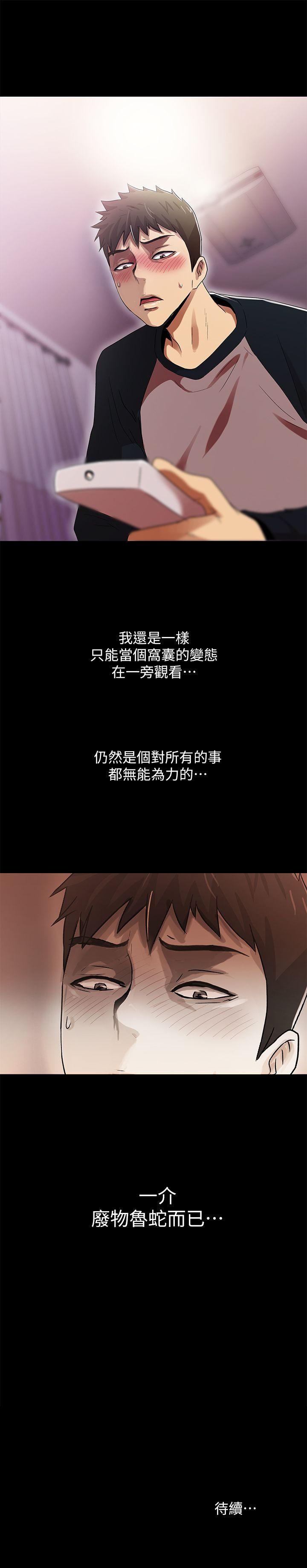 第13話-34