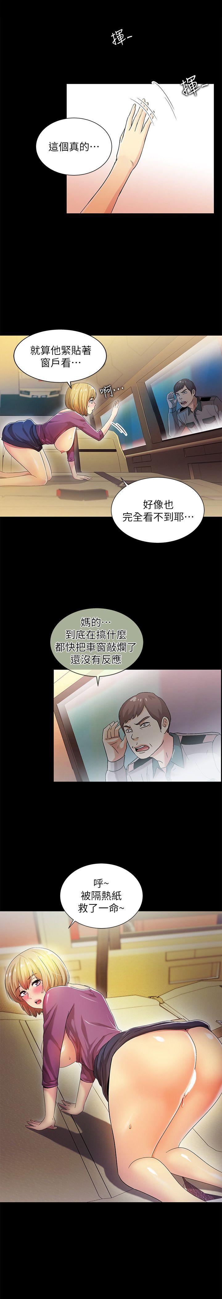 第15話-7