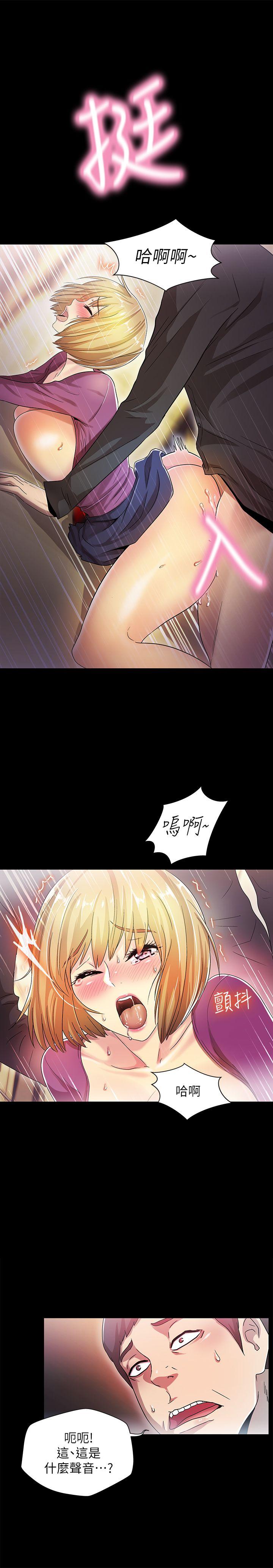 第15話-13