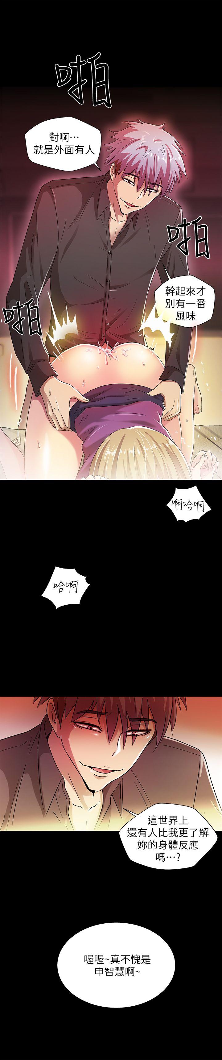 第15話-18