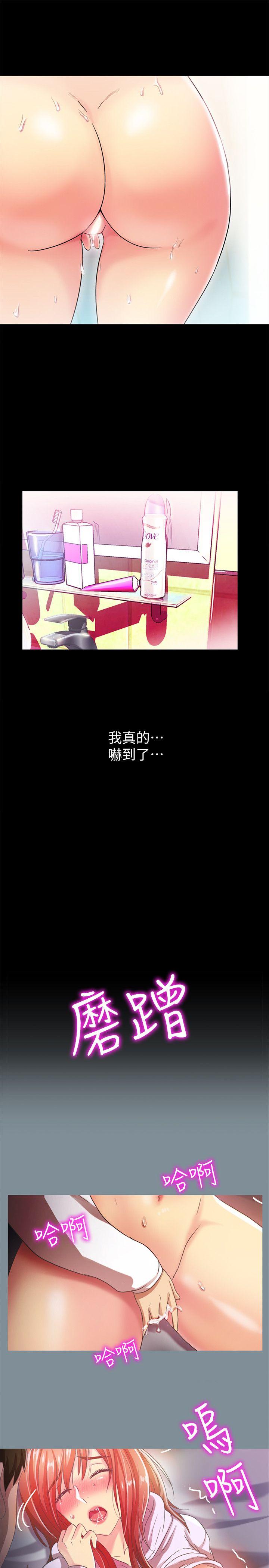 第19話 - 敏久，我很失望-6
